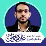 ابعاد مقاله تدوین برنامه معنوی با استناد بر نمازهای یومیه تشریح شد