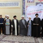 از برگزیدگان پنجمین دوره جشنواره منطقه بناب تقدیر شد