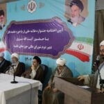 تصاویر | اختتامیه جشنواره بابل با حضور آیت‌الله مروی