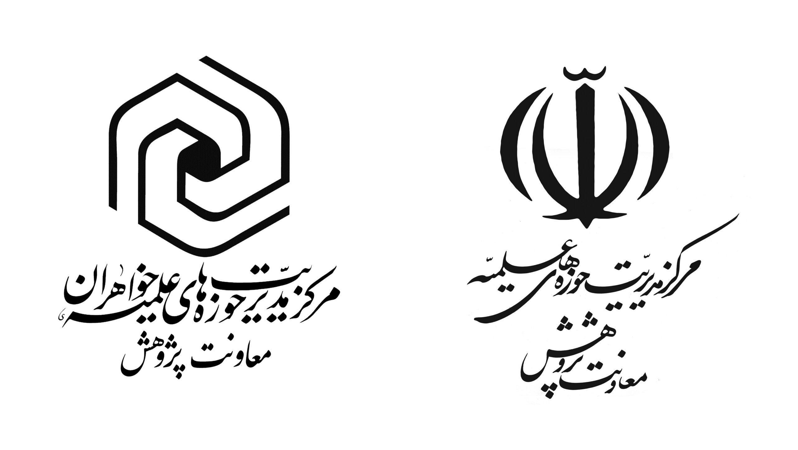 تأکید بر همکاری مشترک در برگزاری جشنواره